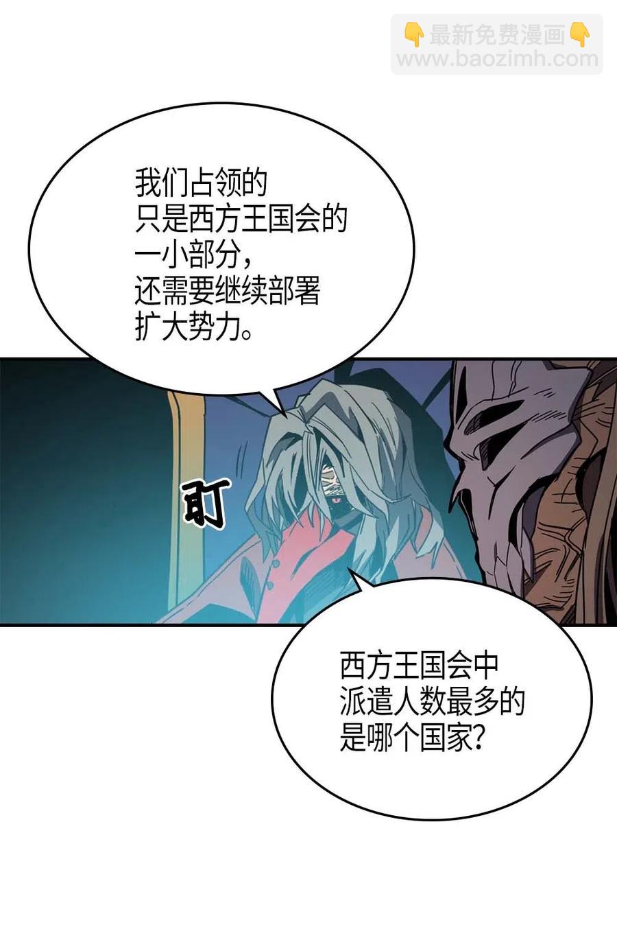 116 116(1/2)-第116话