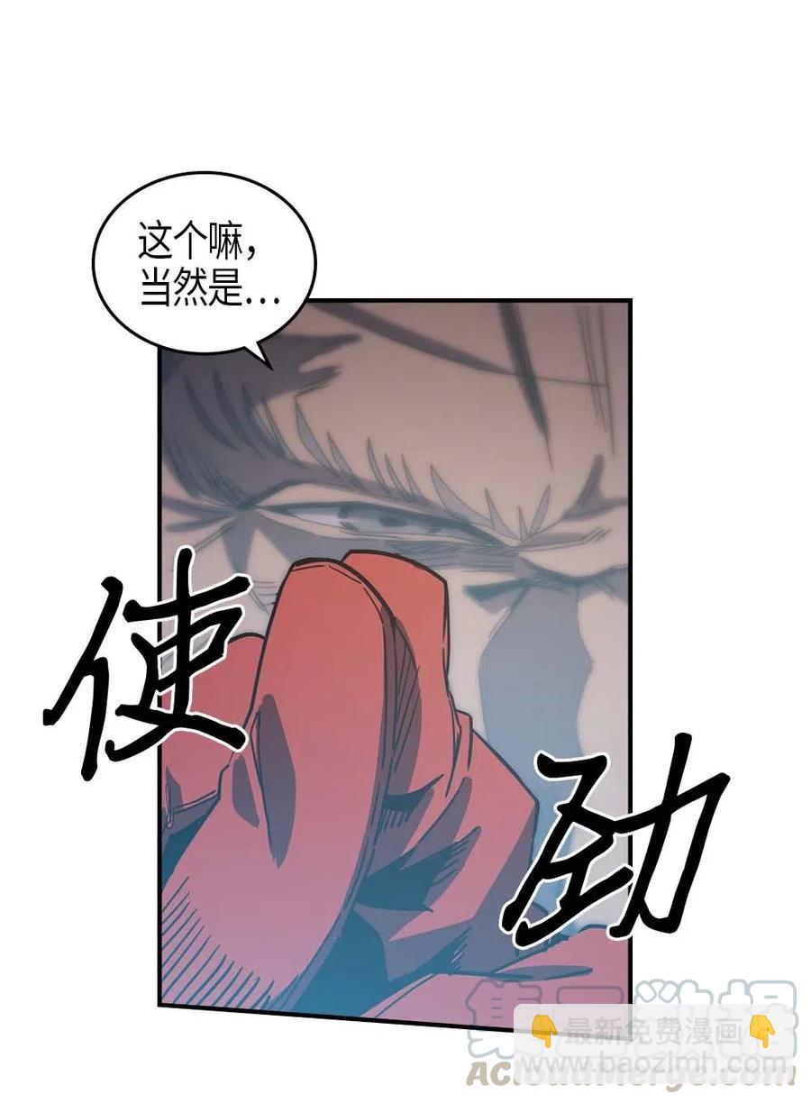 116 116(1/2)-第116话
