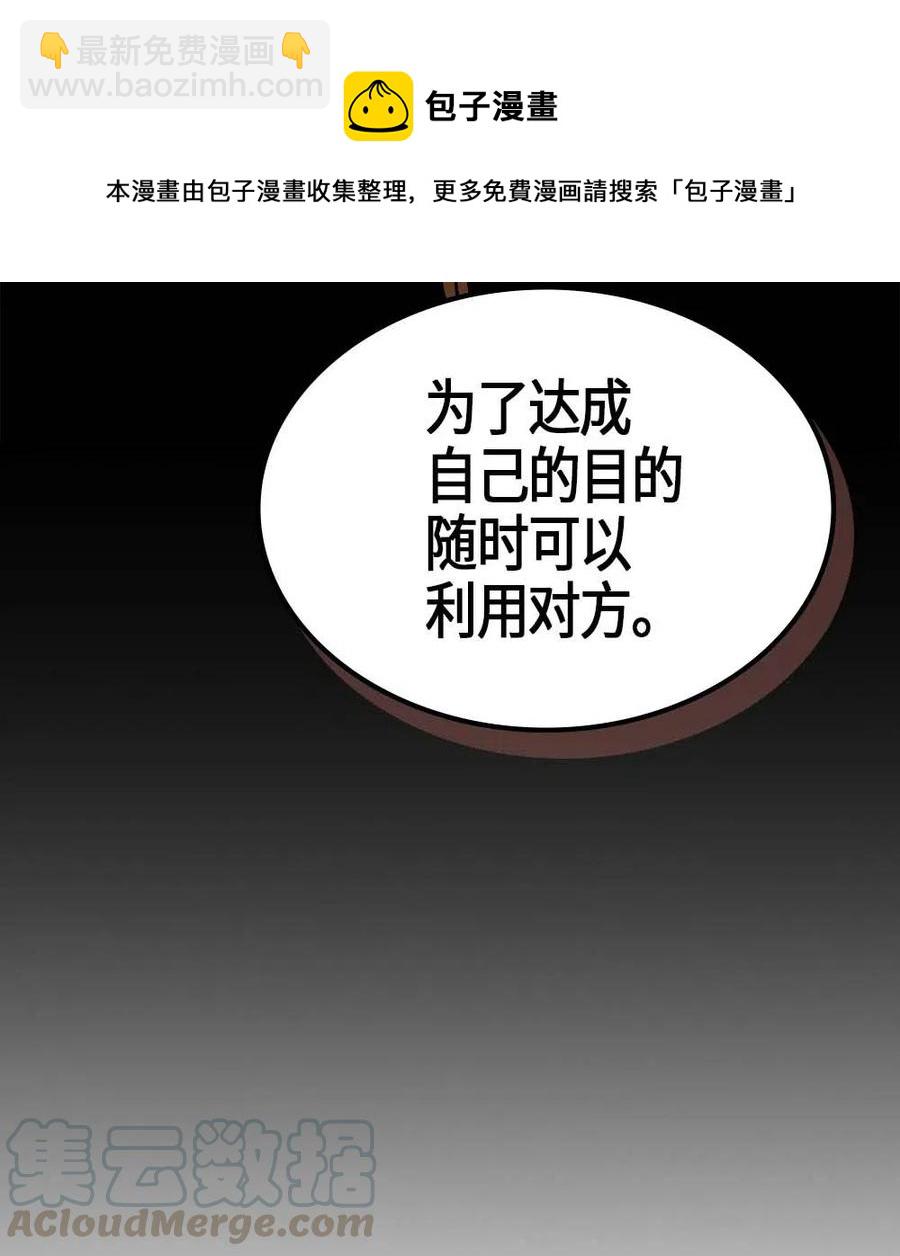 116 116(1/2)-第116话