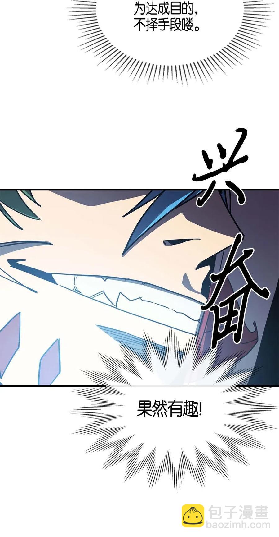 116 116(1/2)-第116话