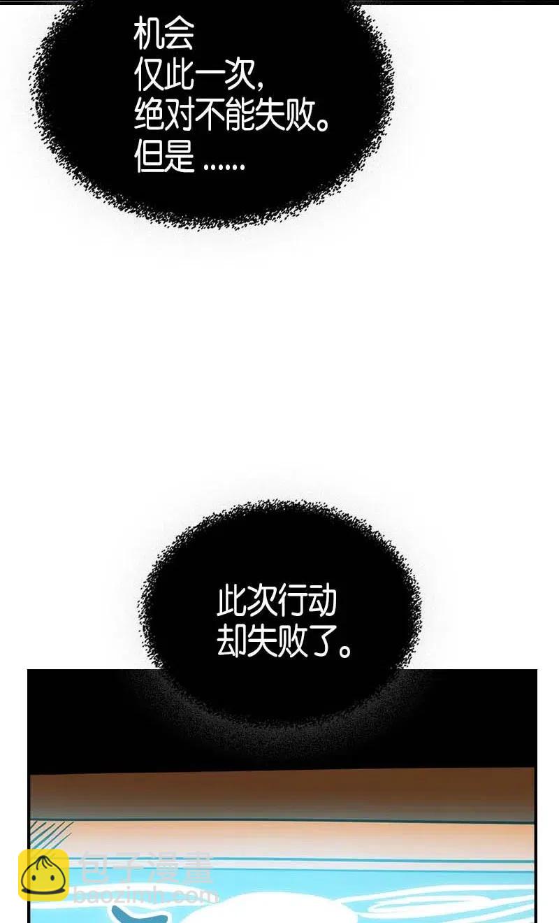 116 116(1/2)-第116话