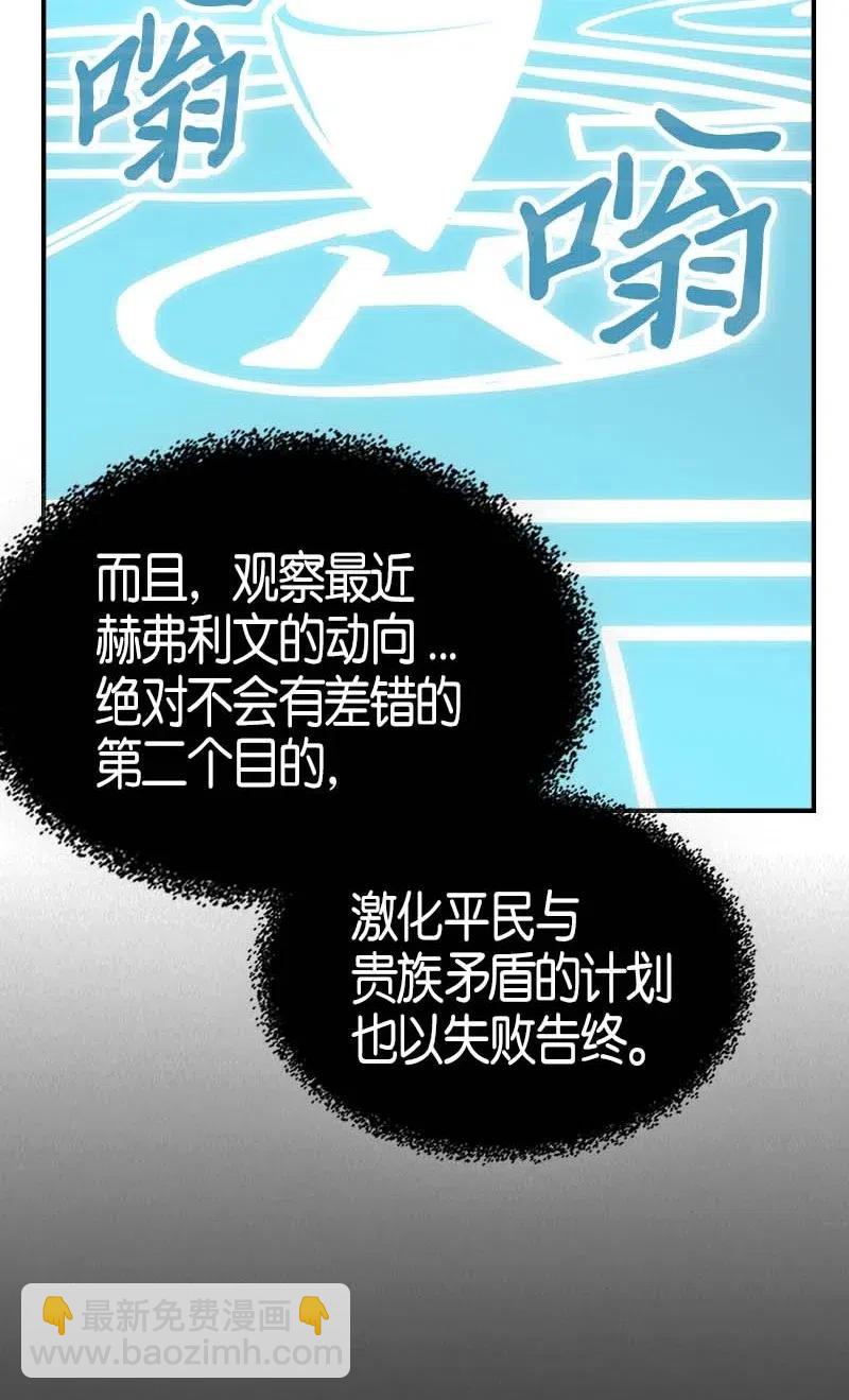 116 116(1/2)-第116话
