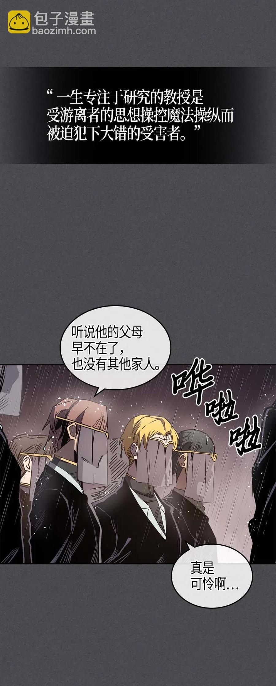 116 116(1/2)-第116话