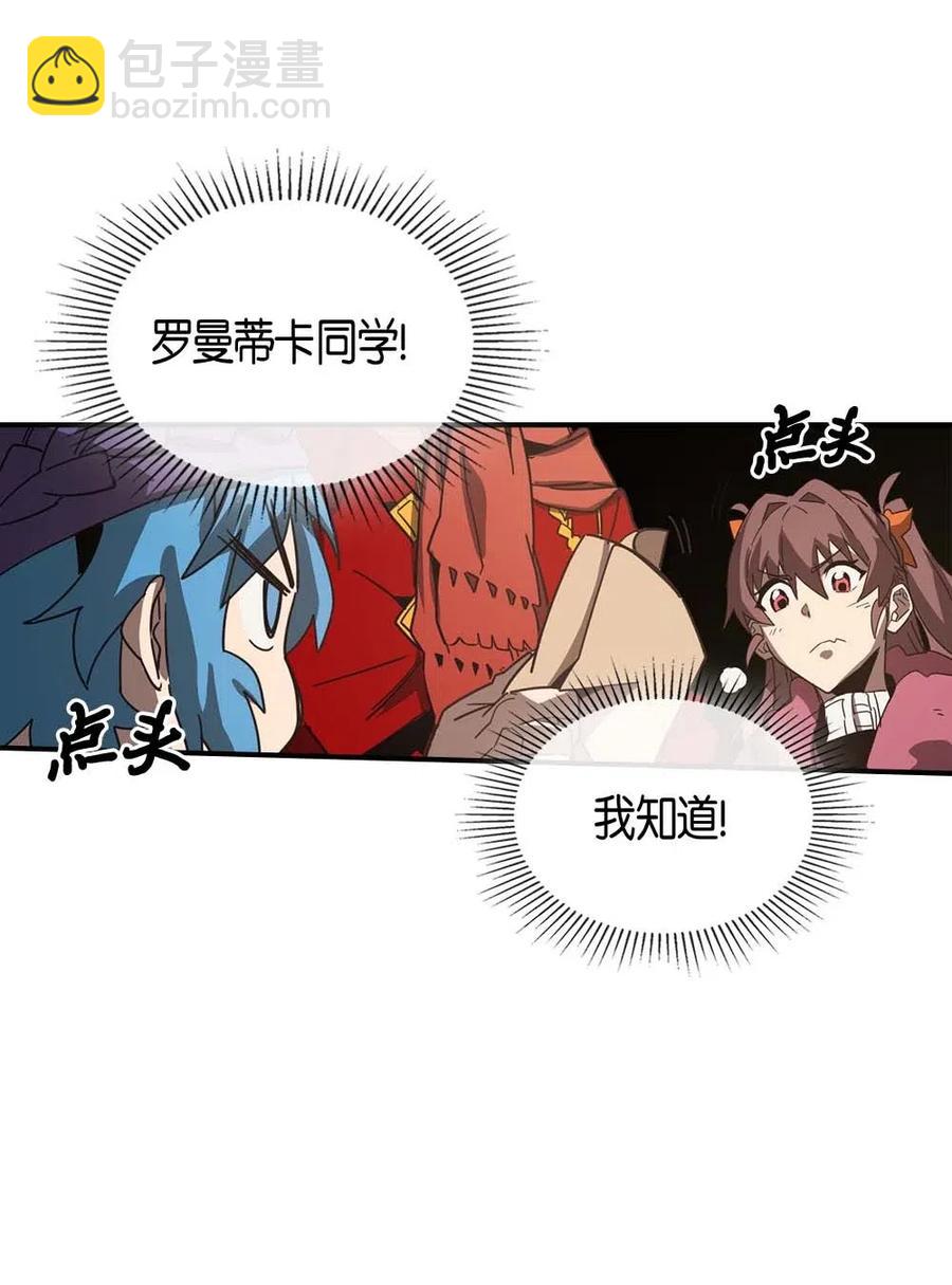 118 118(1/2)-第118话