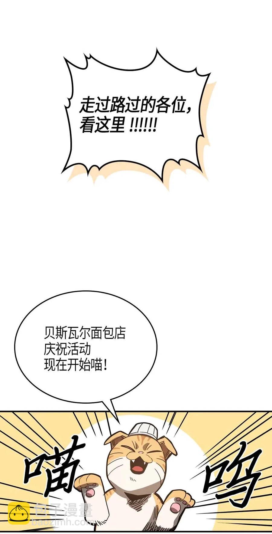 118 118(1/2)-第118话