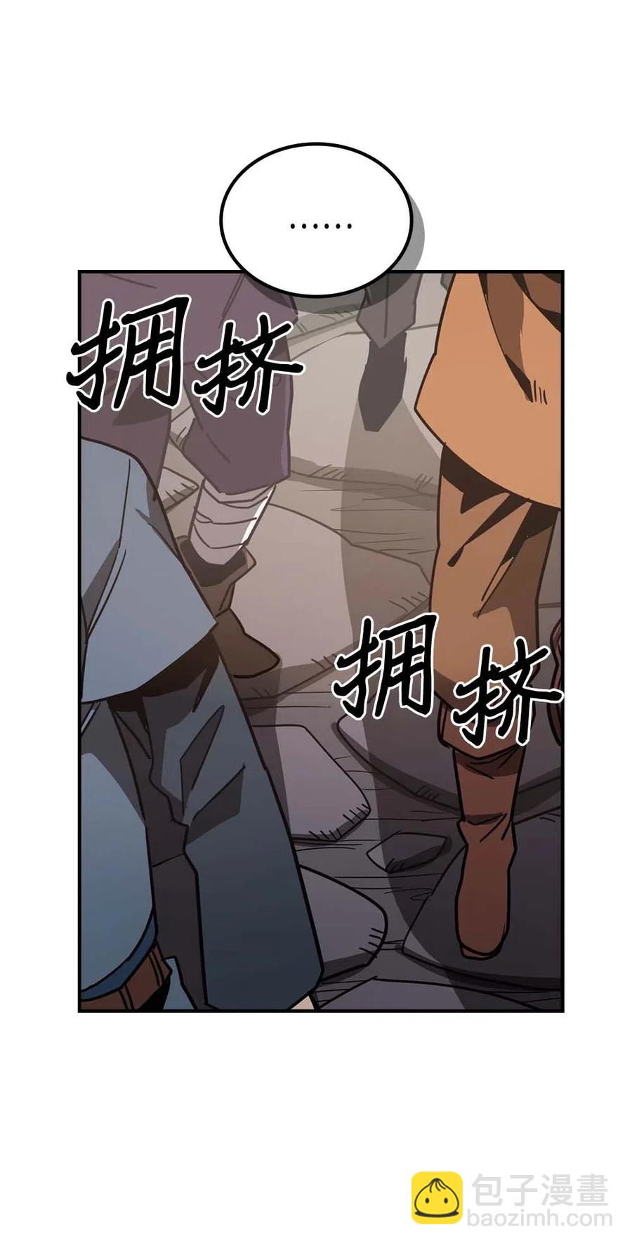 118 118(1/2)-第118话