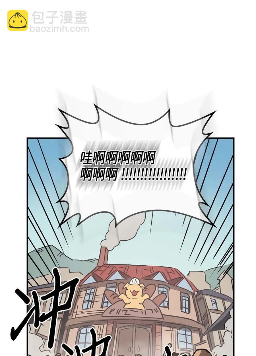 118 118(1/2)-第118话