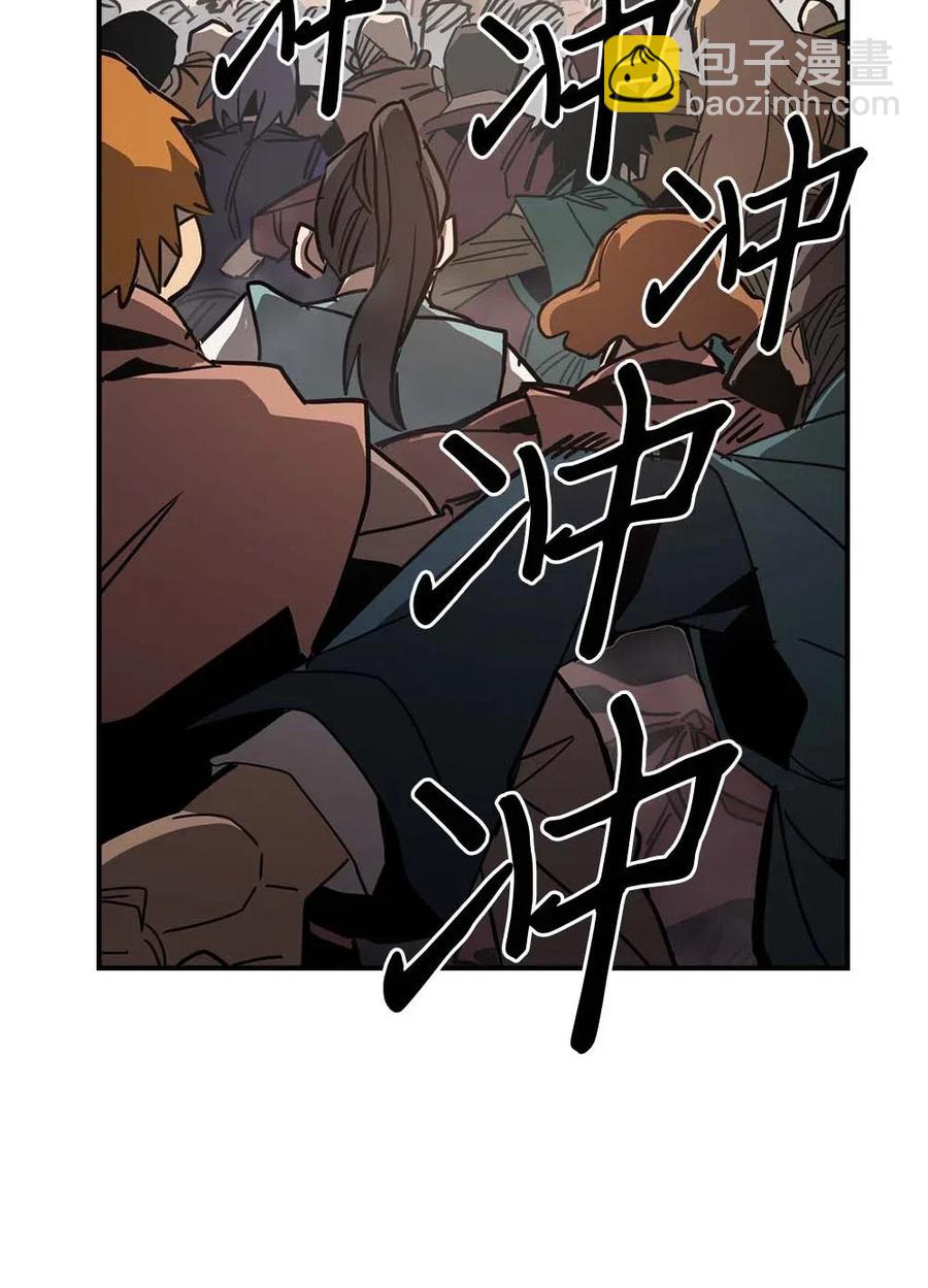 118 118(1/2)-第118话