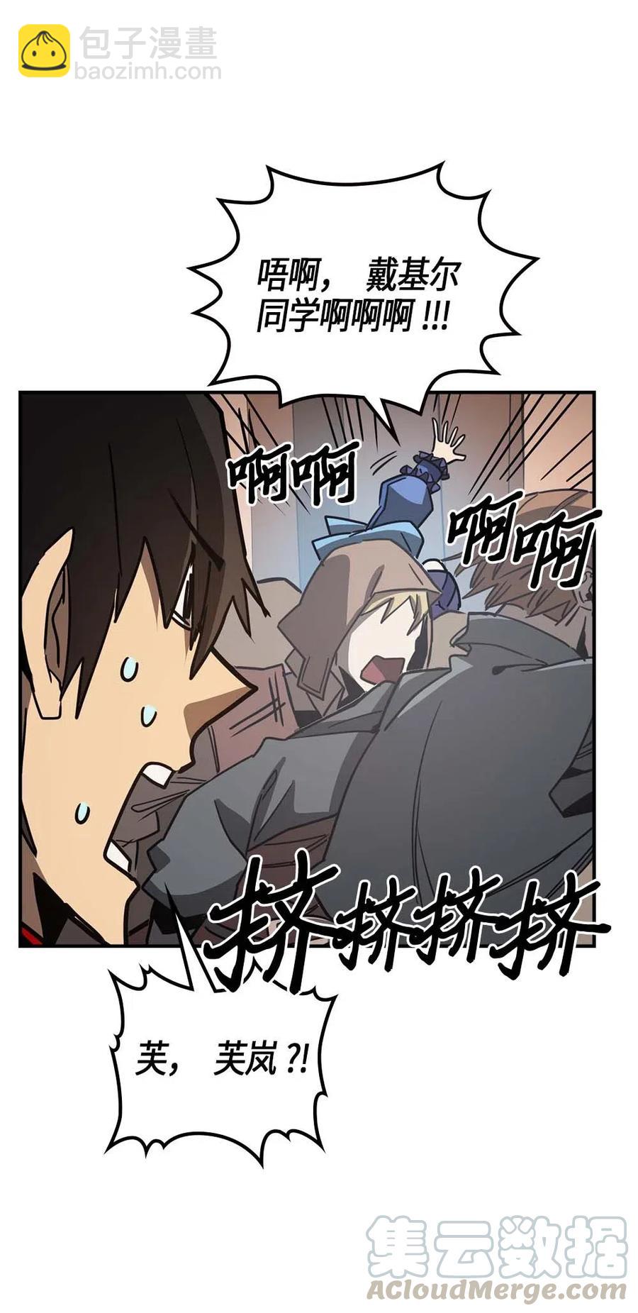 118 118(1/2)-第118话