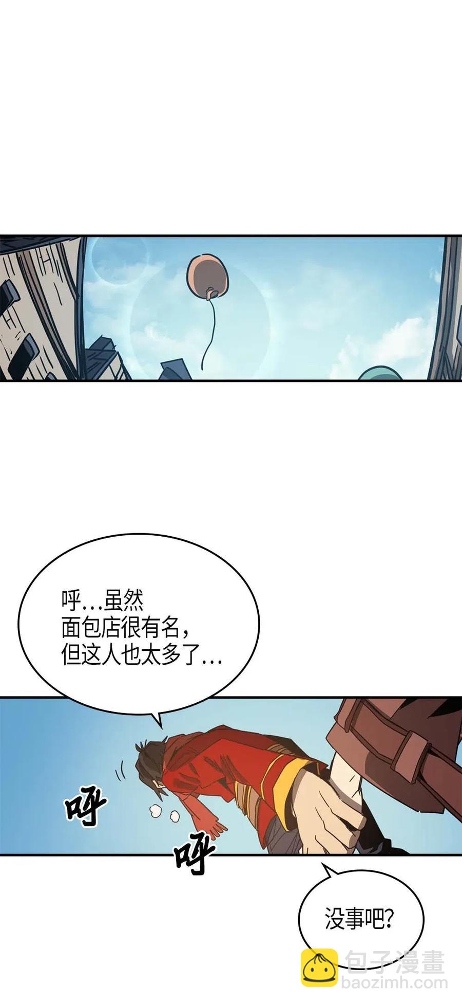118 118(1/2)-第118话