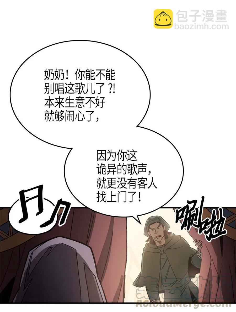 118 118(1/2)-第118话