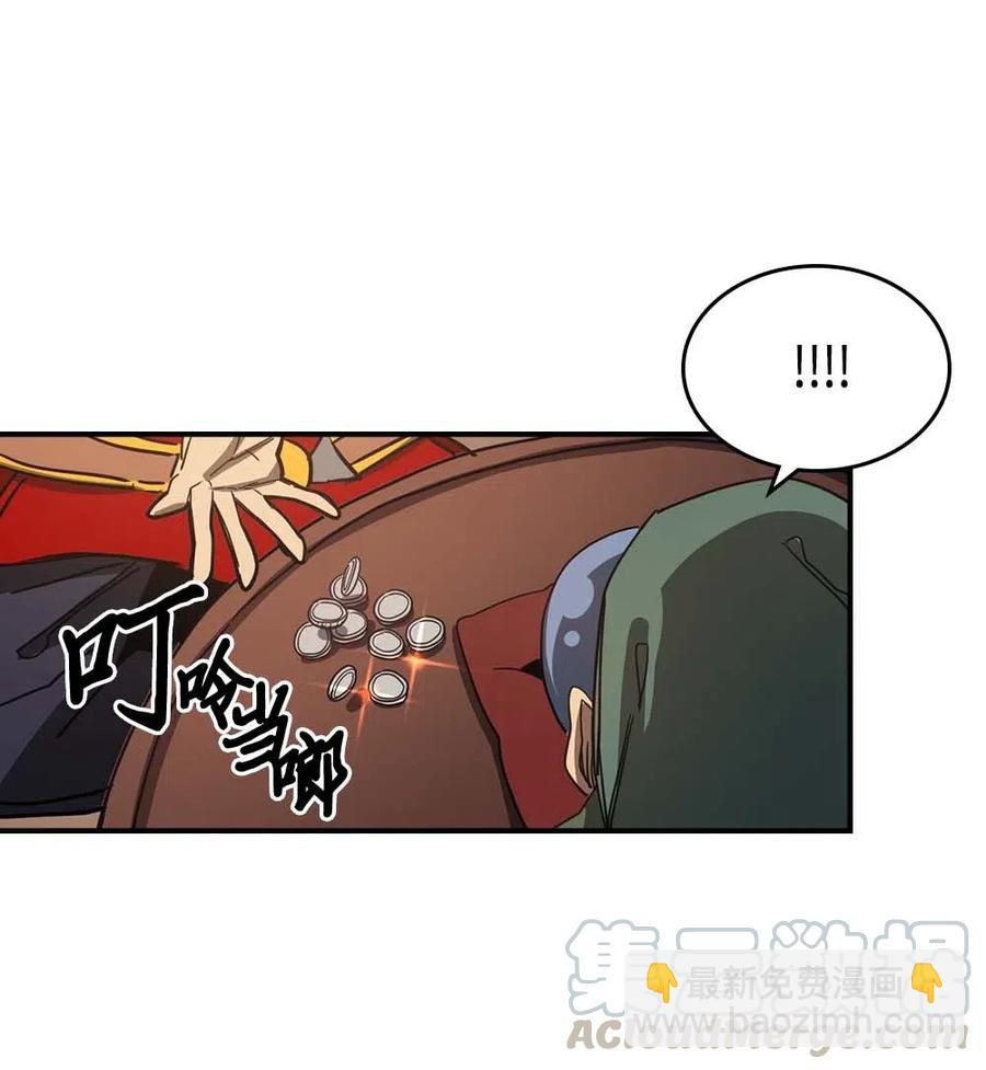 118 118(1/2)-第118话