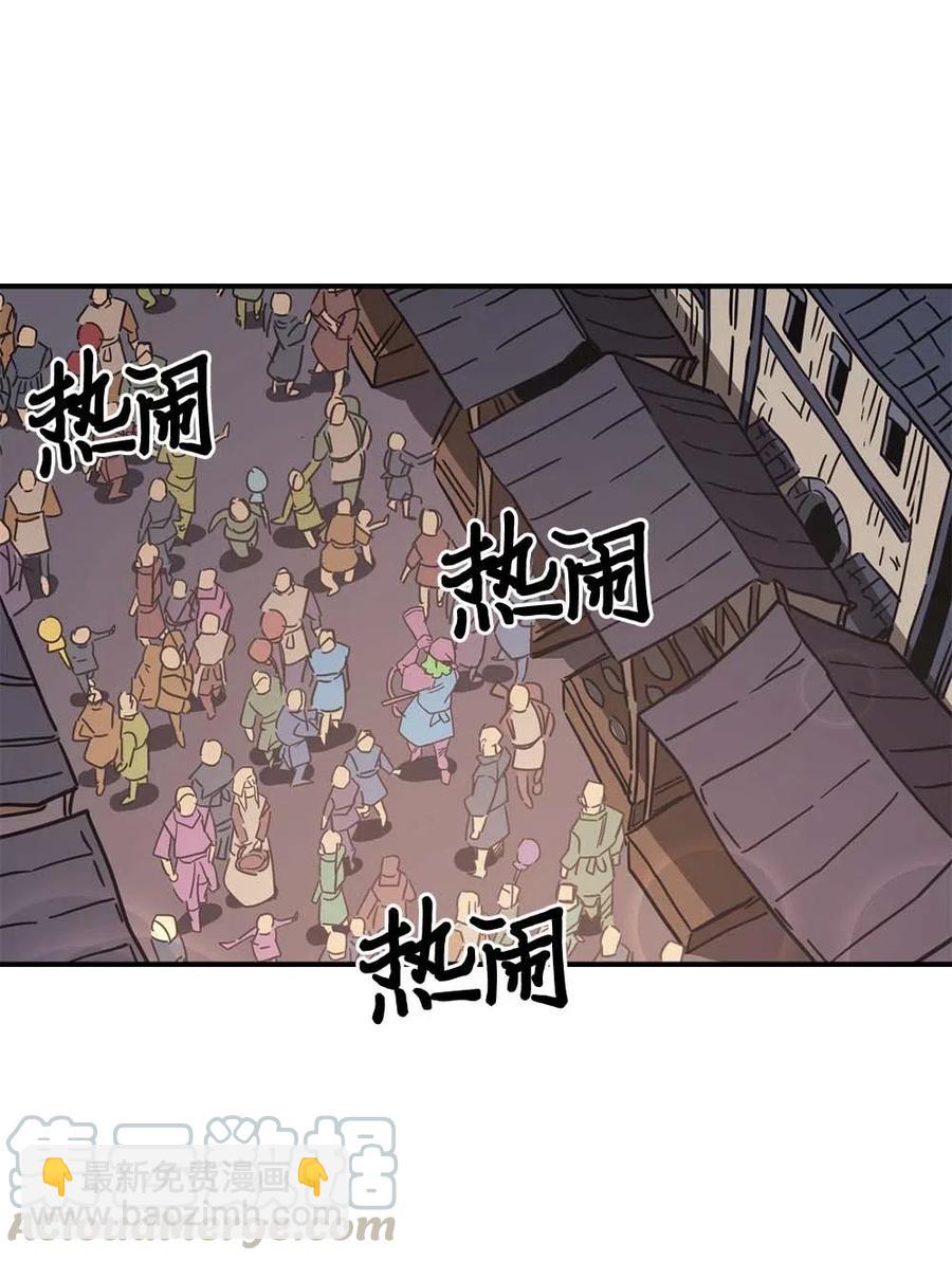 118 118(1/2)-第118话