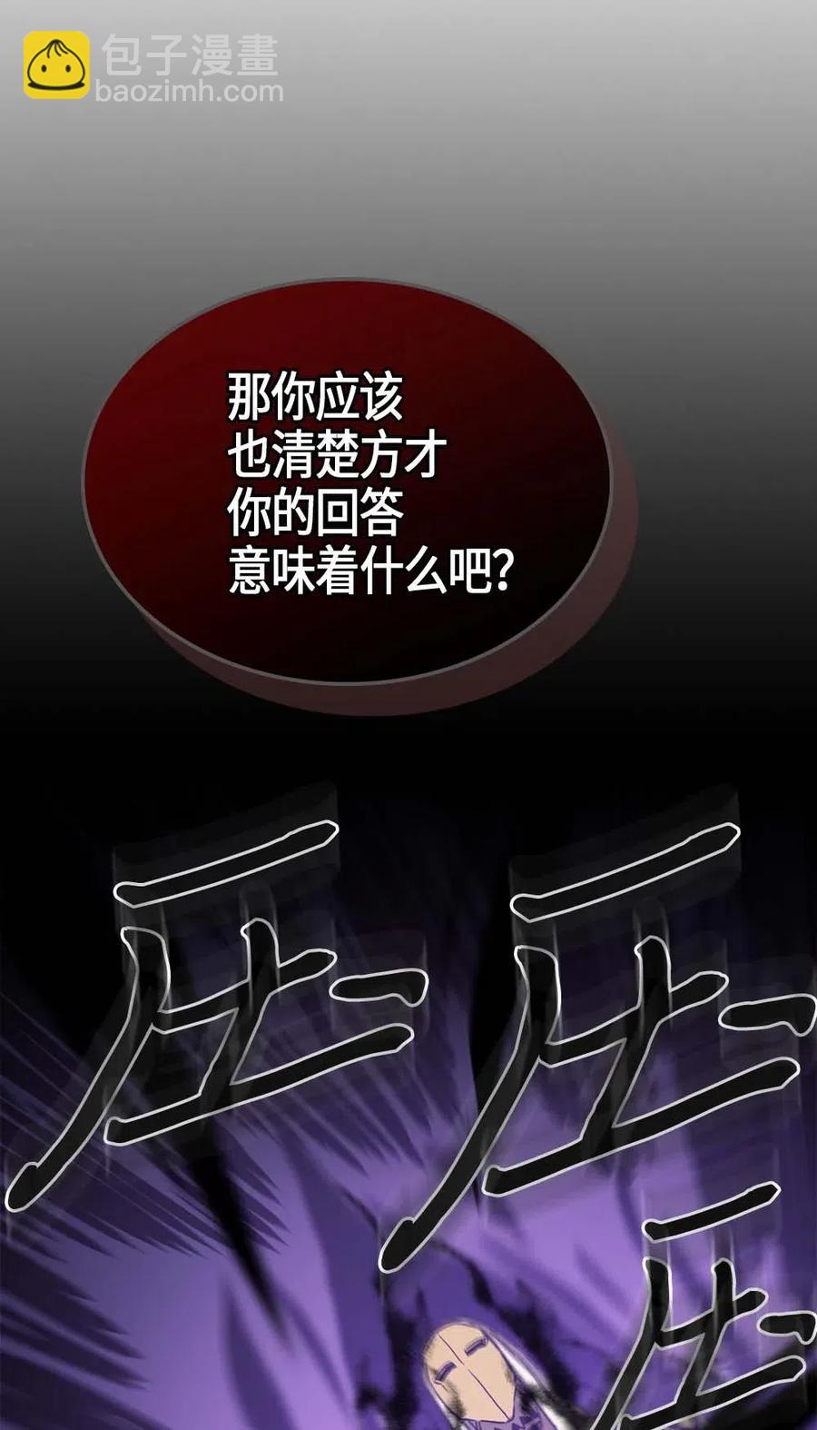 120 120(1/2)-第120话