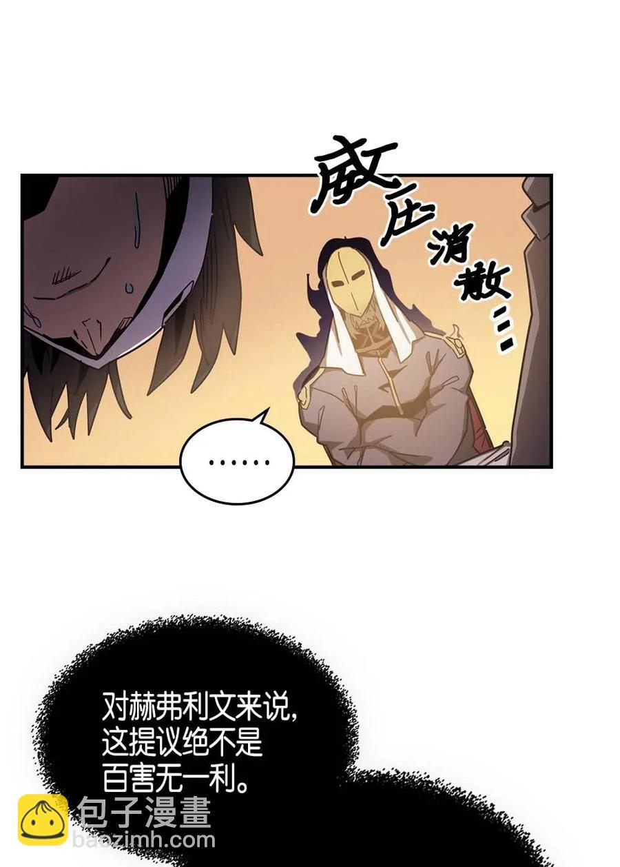 120 120(1/2)-第120话
