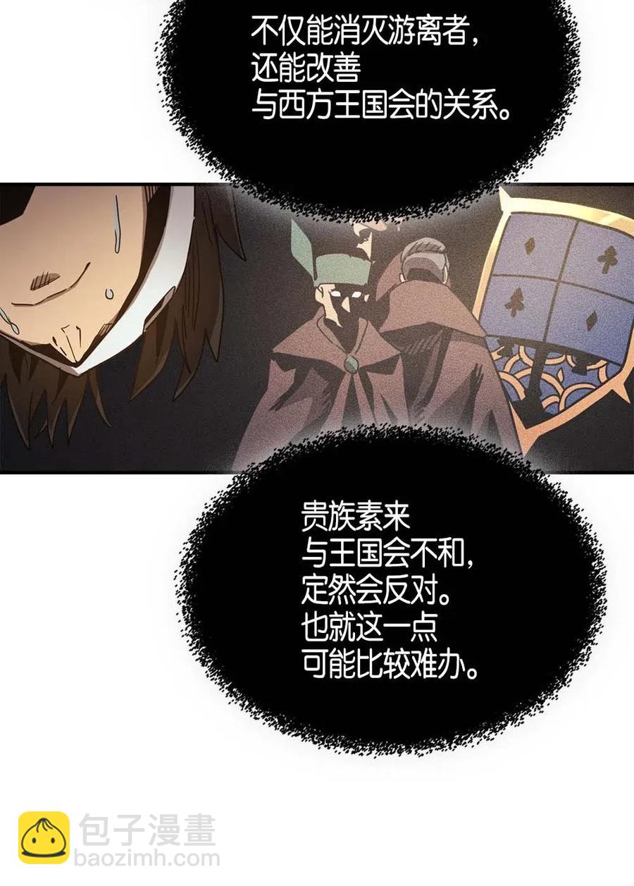 120 120(1/2)-第120话