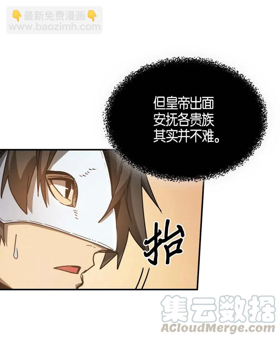 120 120(1/2)-第120话
