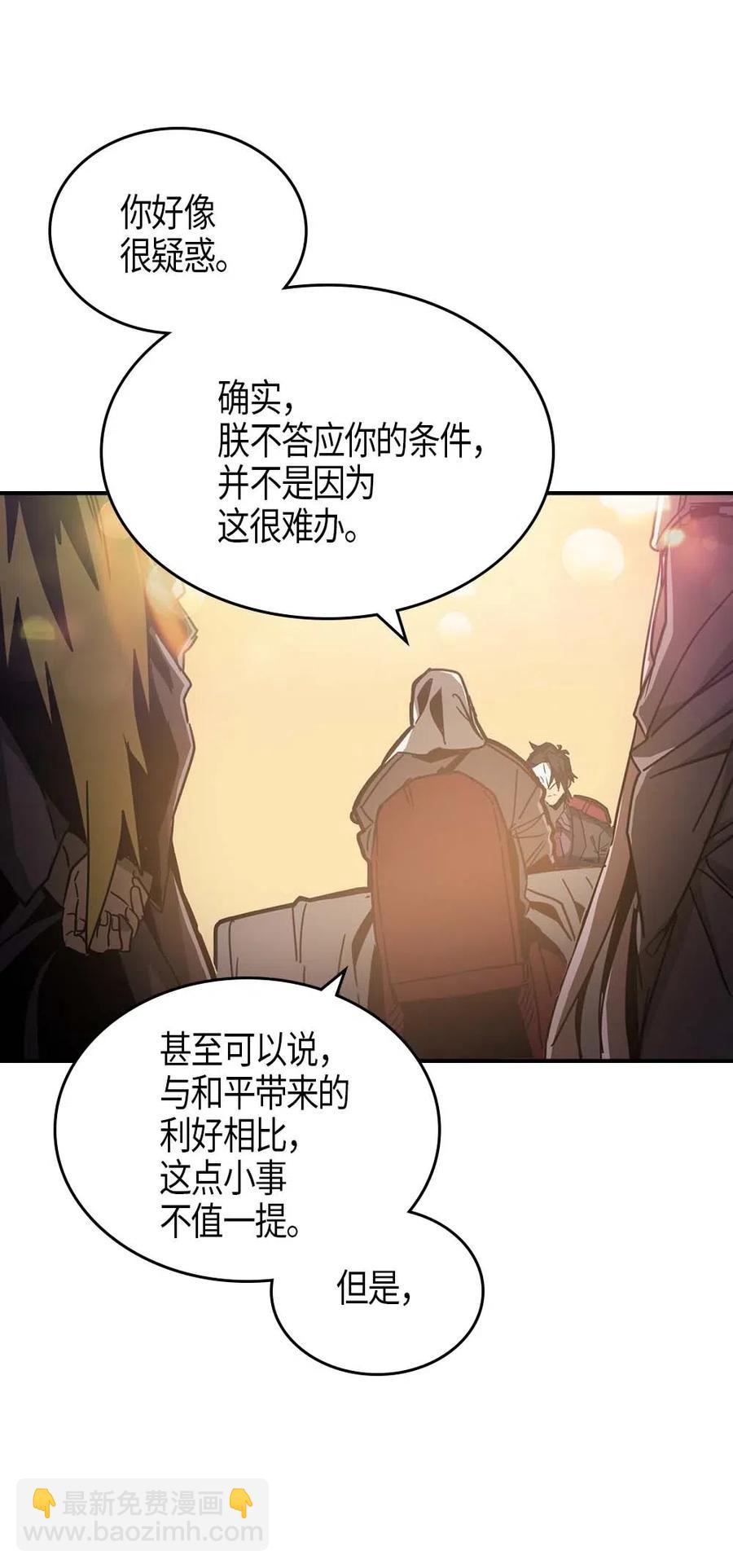 120 120(1/2)-第120话
