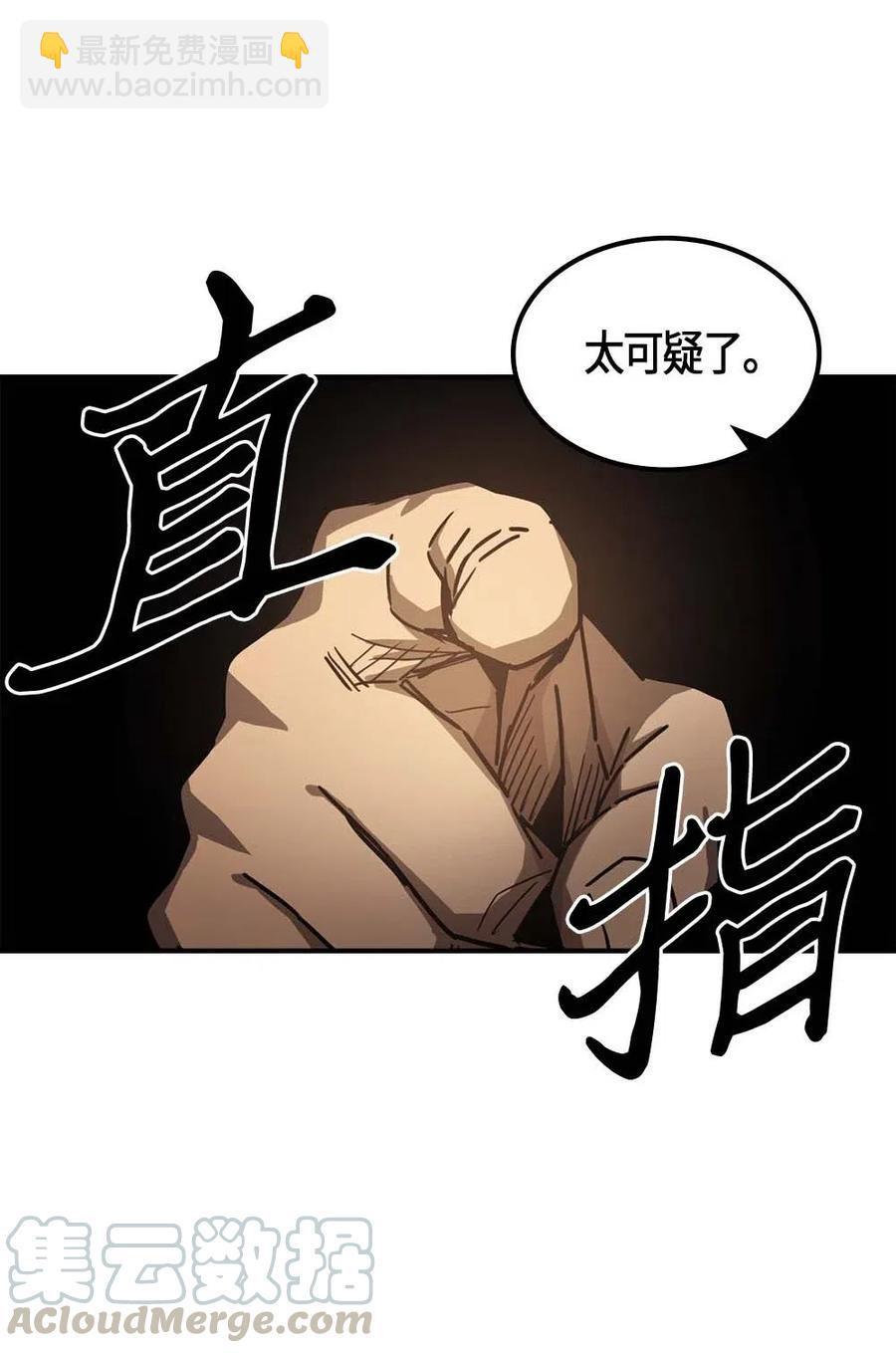 120 120(1/2)-第120话
