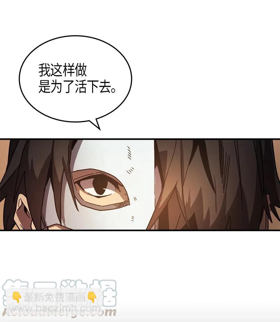 120 120(1/2)-第120话