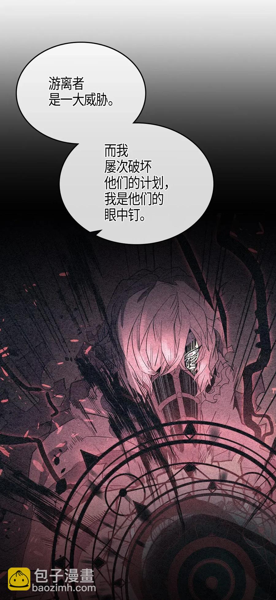 120 120(1/2)-第120话
