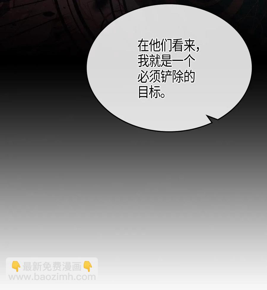 120 120(1/2)-第120话