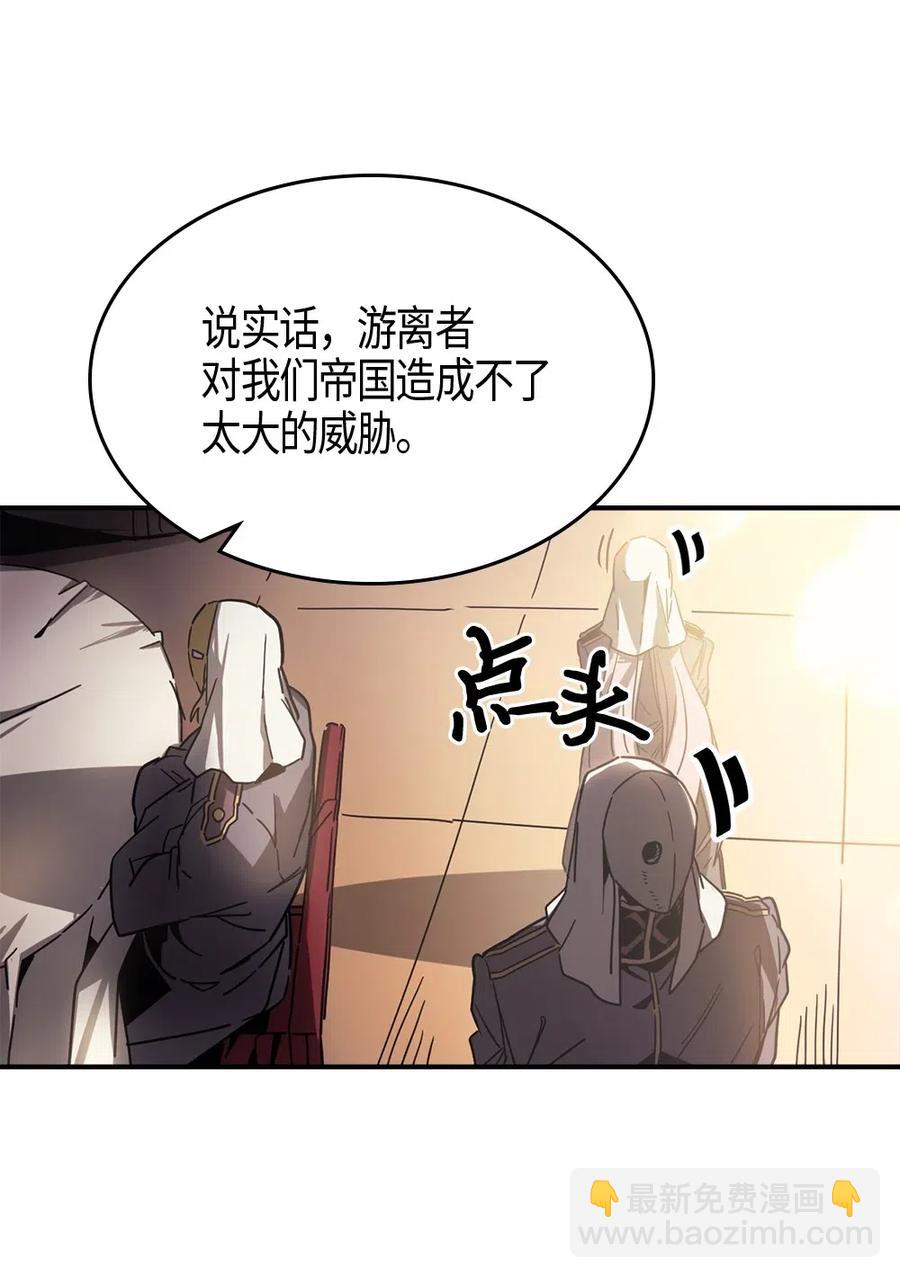 120 120(1/2)-第120话