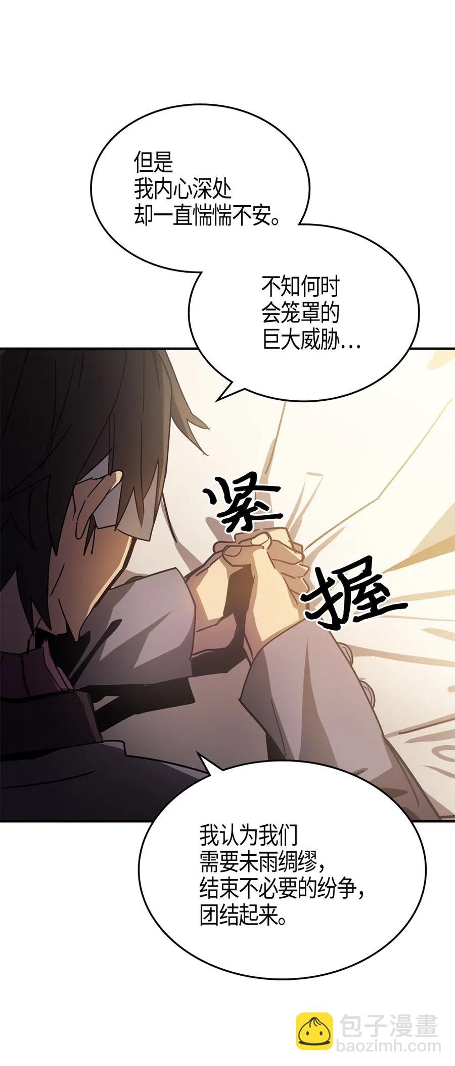 120 120(1/2)-第120话
