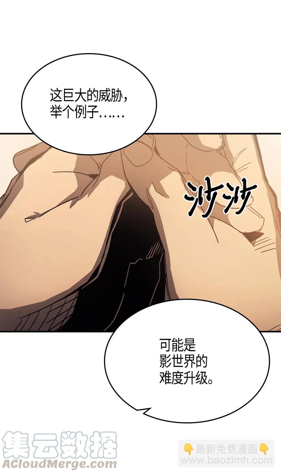 120 120(1/2)-第120话