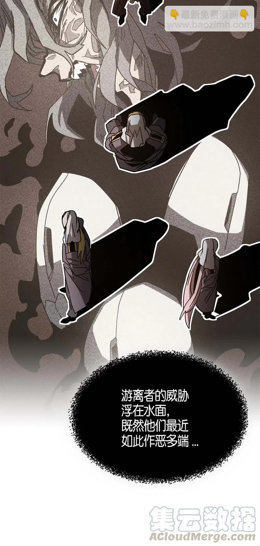 120 120(1/2)-第120话