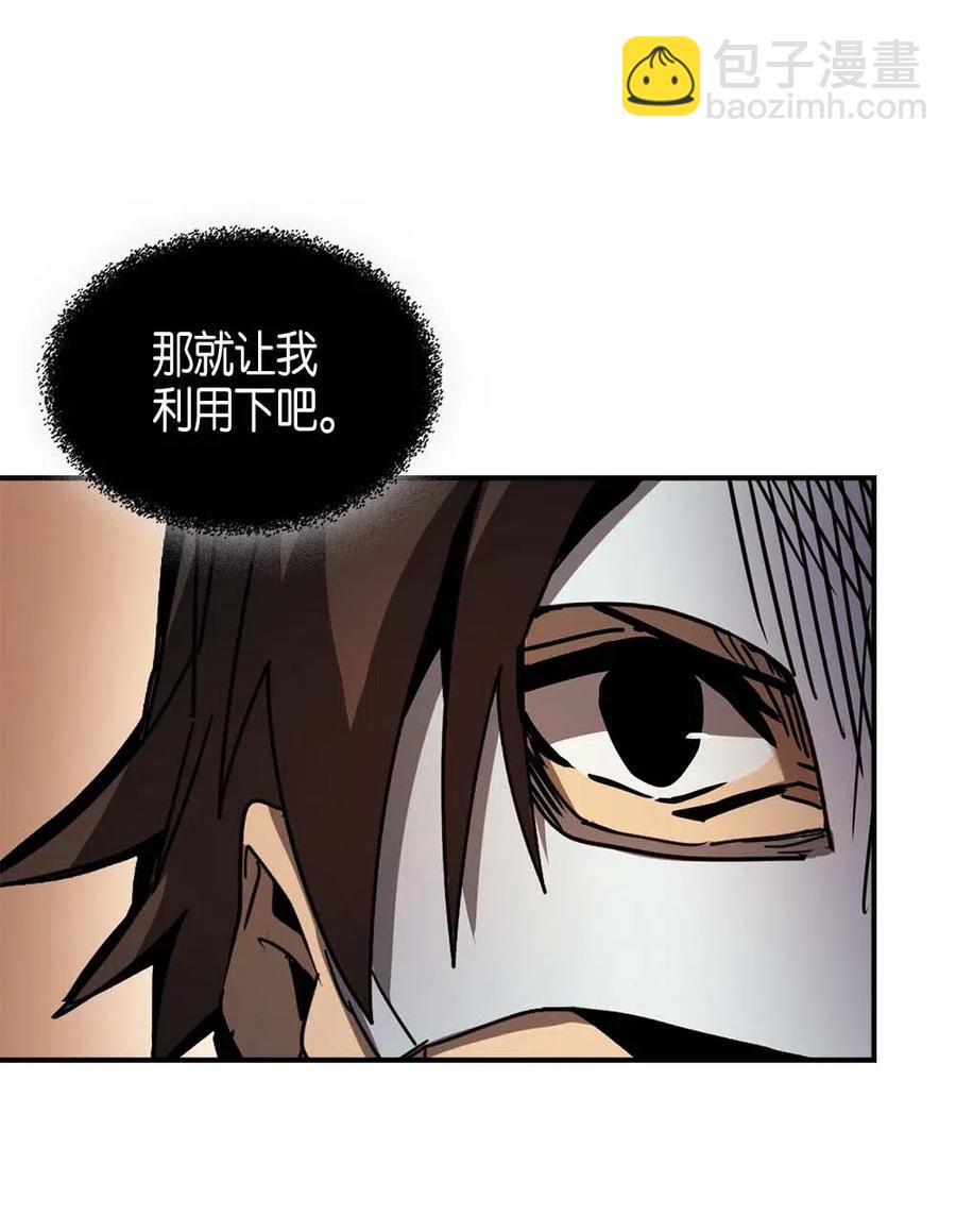 120 120(1/2)-第120话