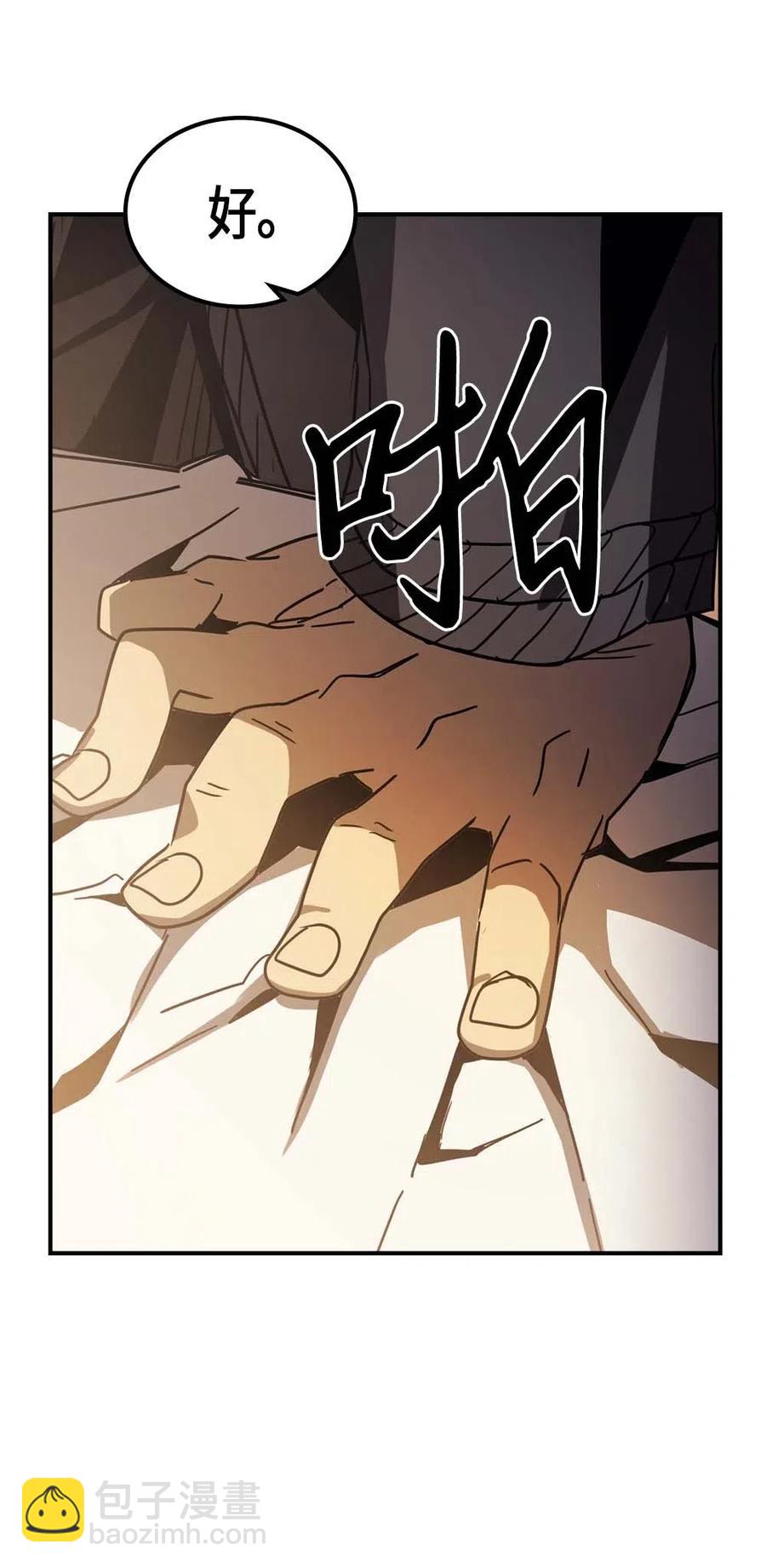 120 120(1/2)-第120话