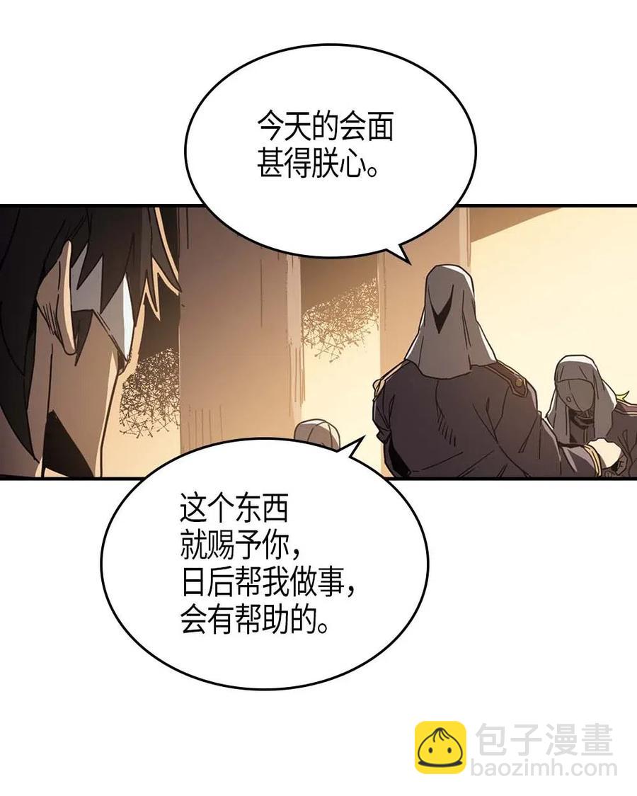 120 120(1/2)-第120话