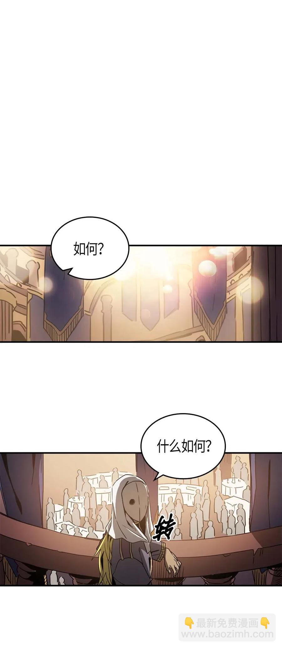 120 120(1/2)-第120话