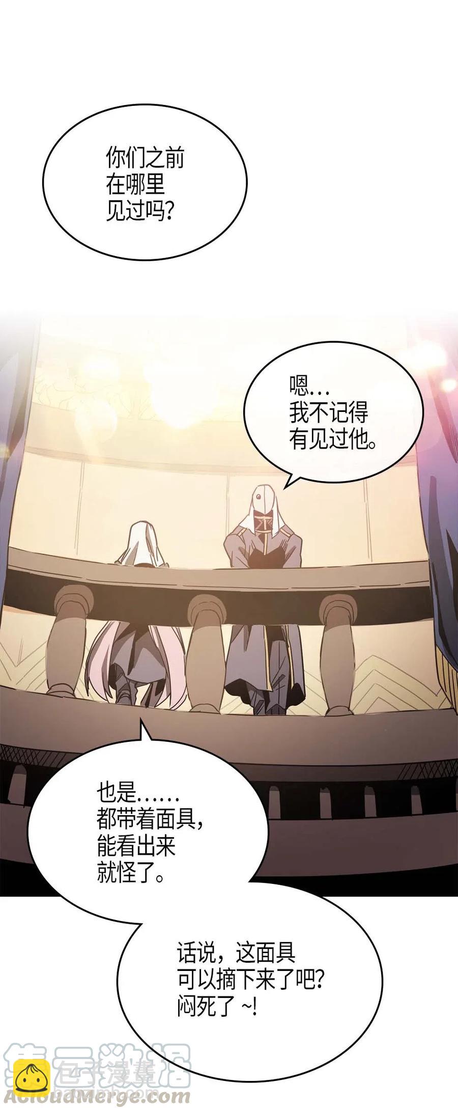 120 120(1/2)-第120话