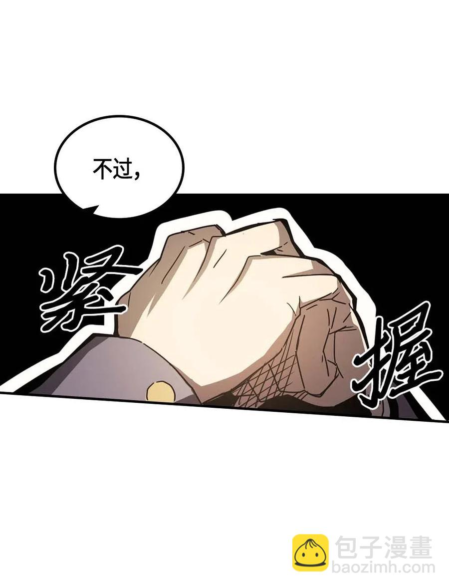 120 120(1/2)-第120话