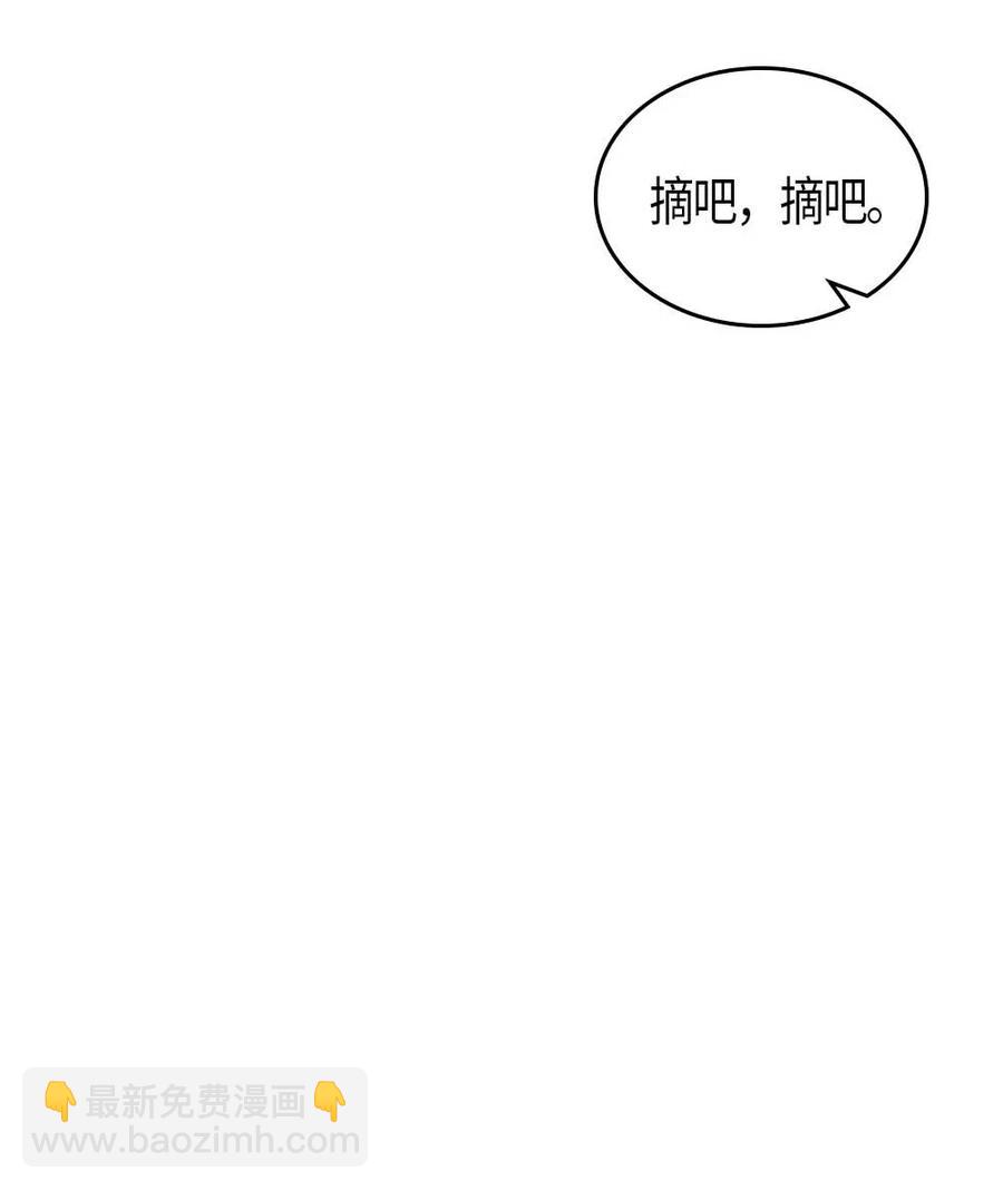 120 120(1/2)-第120话
