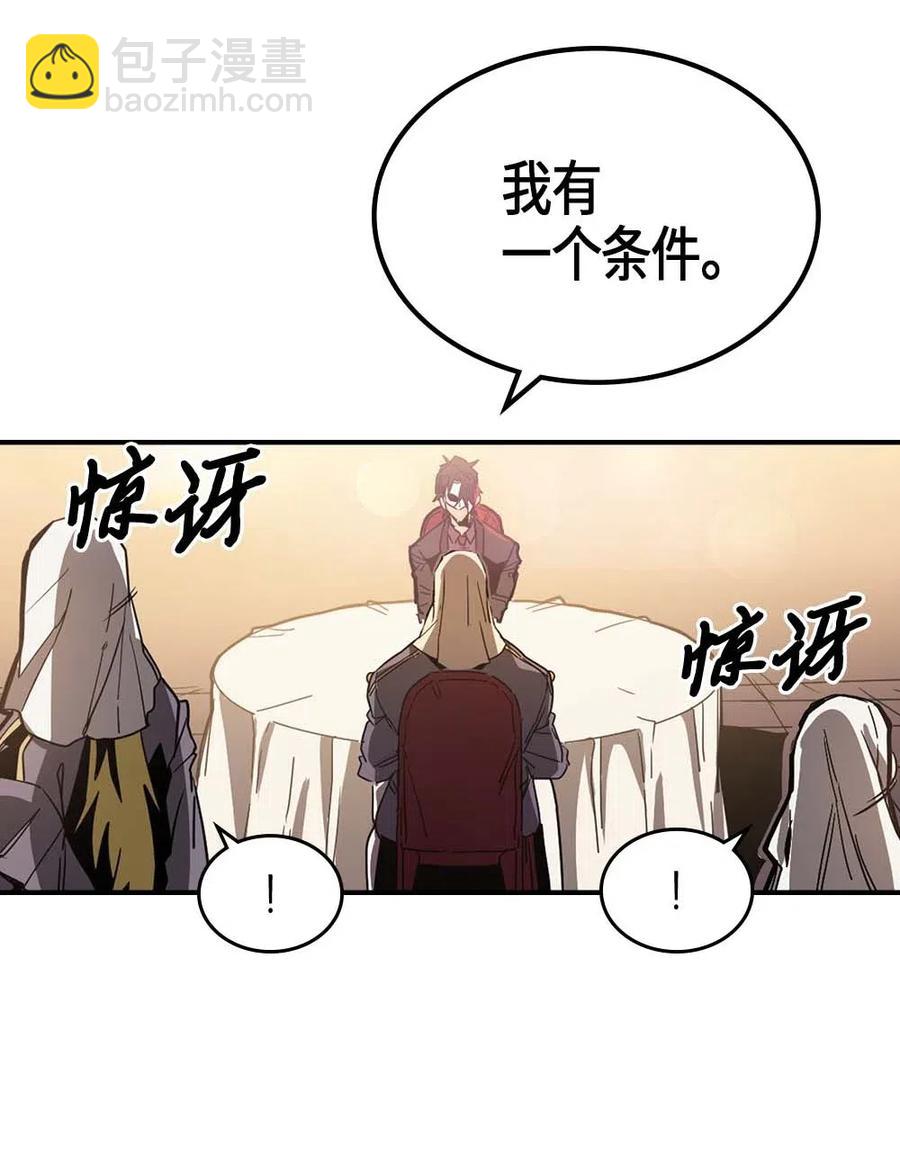 120 120(1/2)-第120话