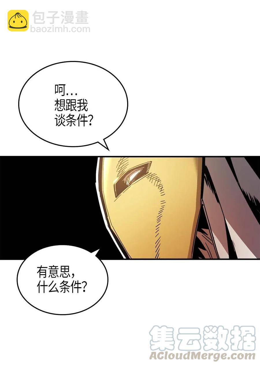 120 120(1/2)-第120话
