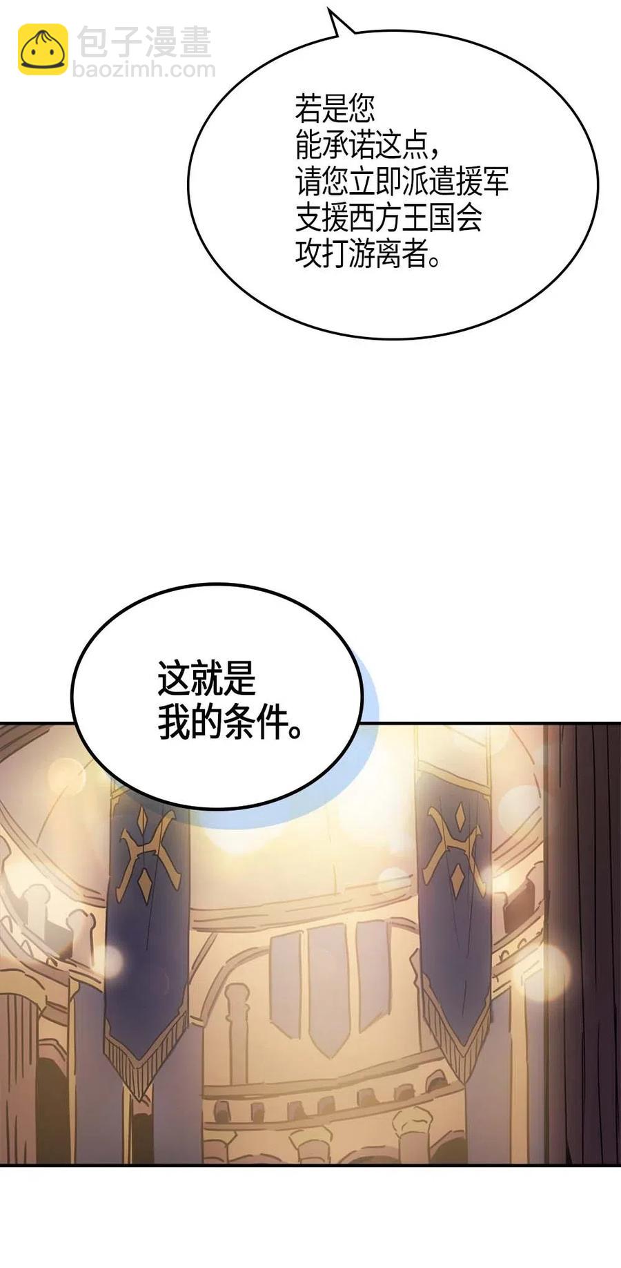 120 120(1/2)-第120话
