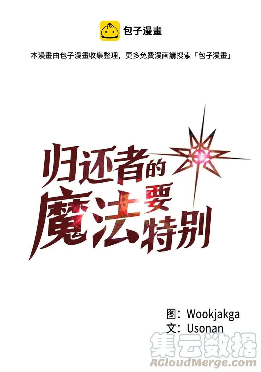 122 122(1/2)-第122话