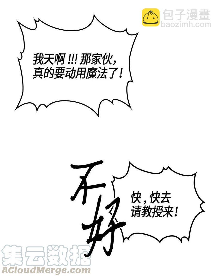 122 122(1/2)-第122话