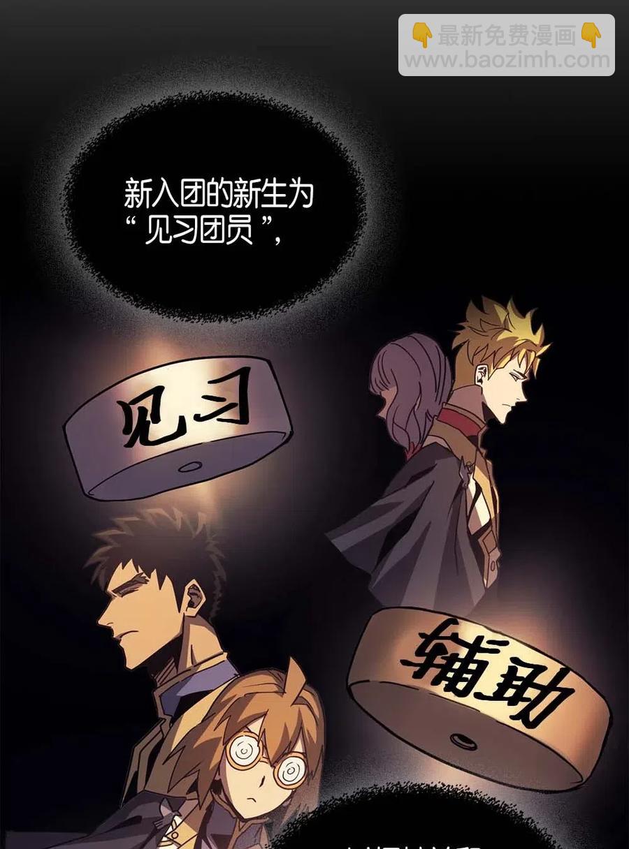 122 122(1/2)-第122话