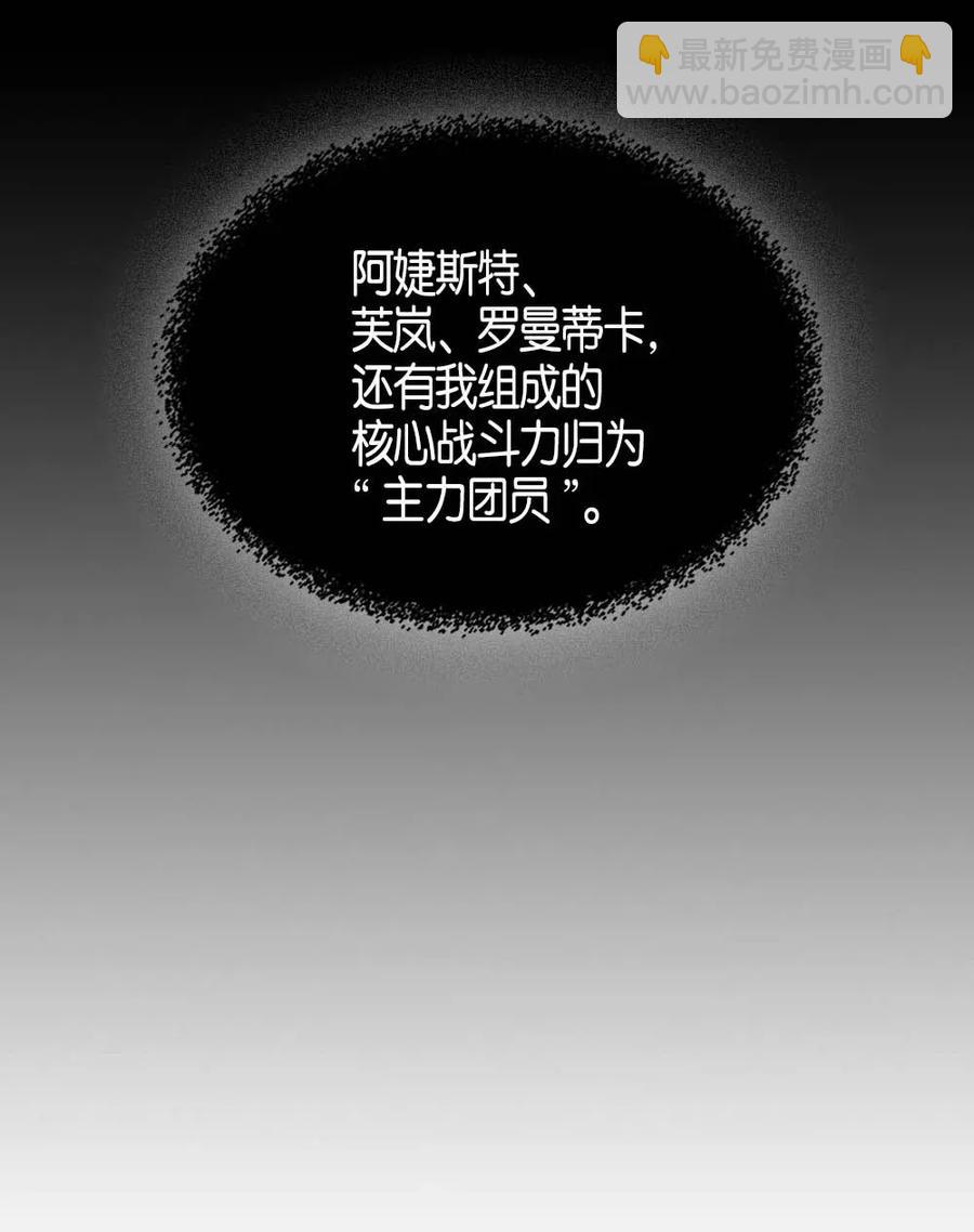 122 122(1/2)-第122话