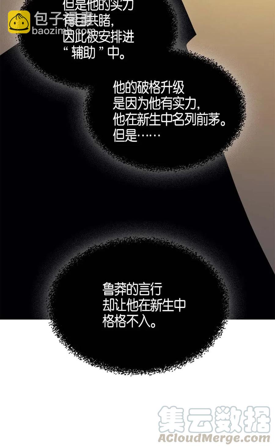 122 122(1/2)-第122话