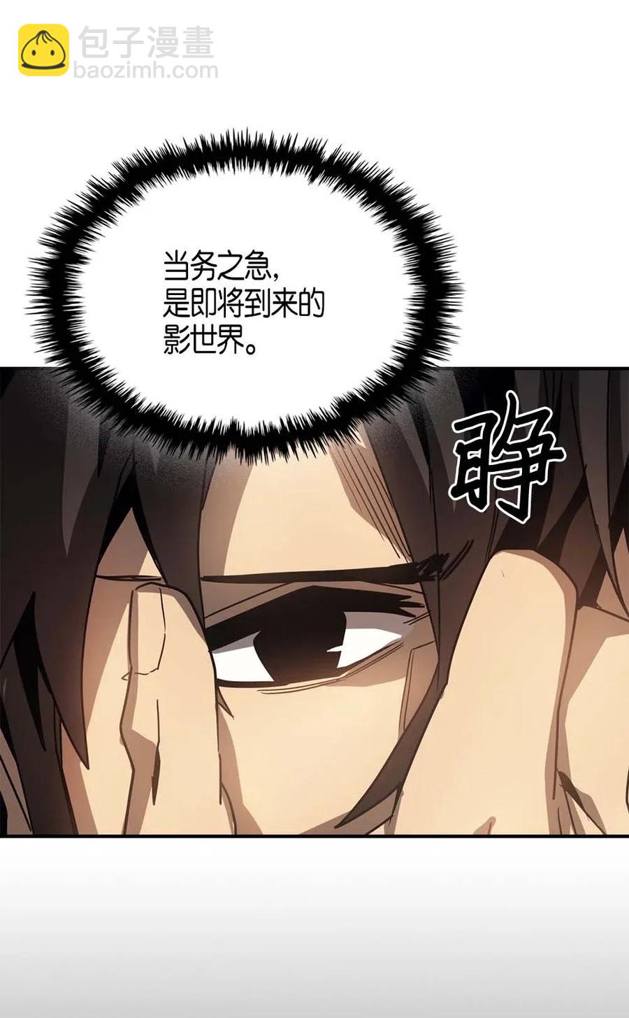 122 122(1/2)-第122话