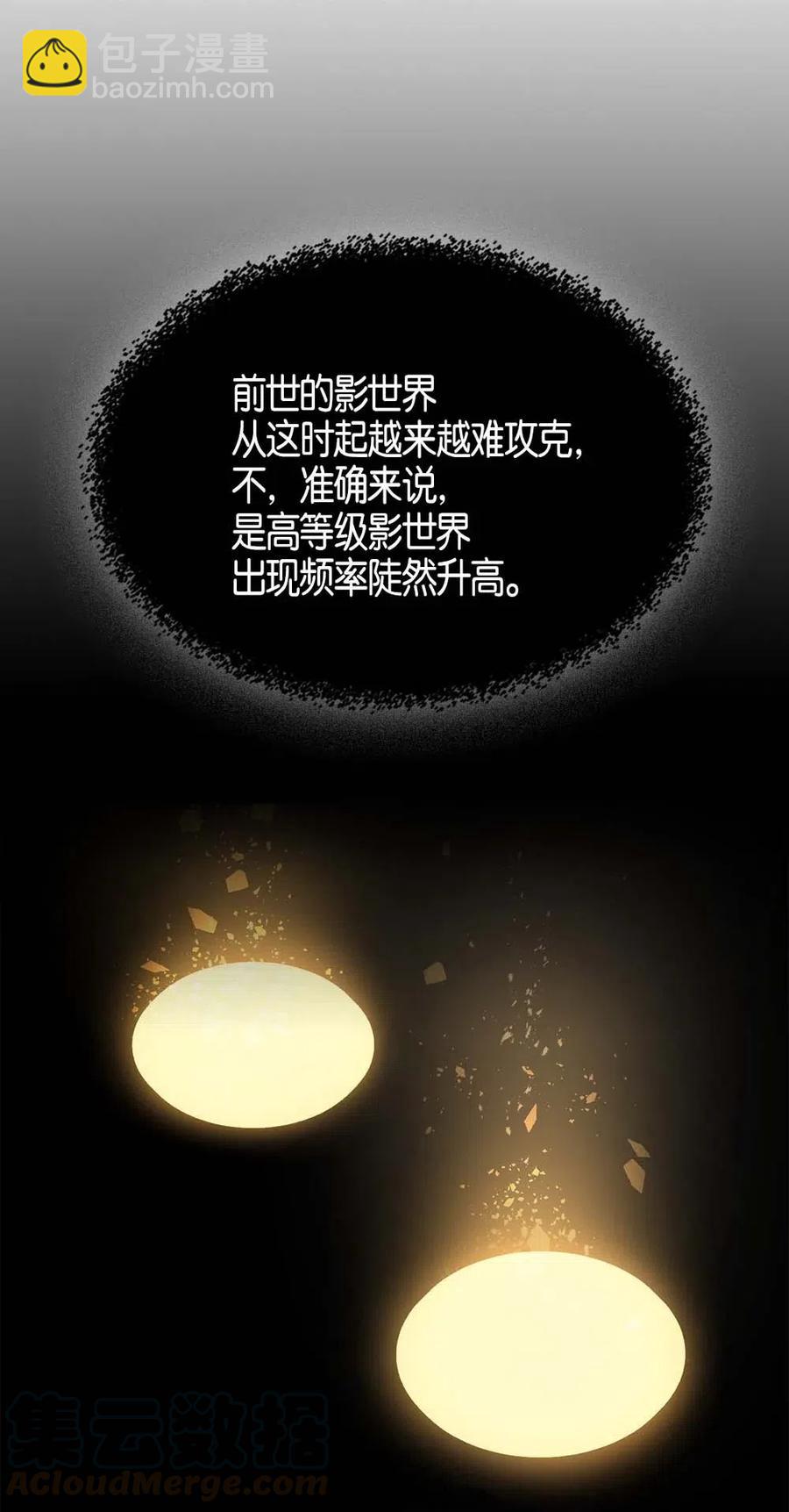 122 122(1/2)-第122话