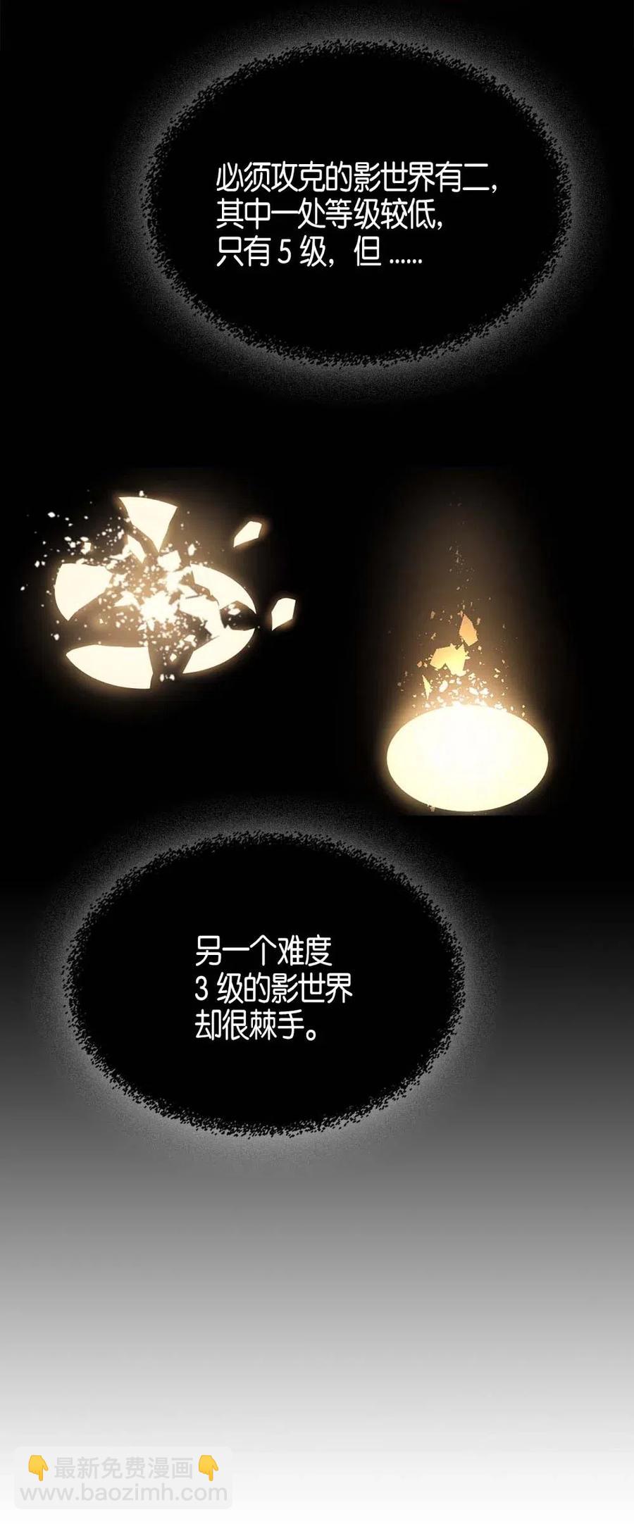 122 122(1/2)-第122话