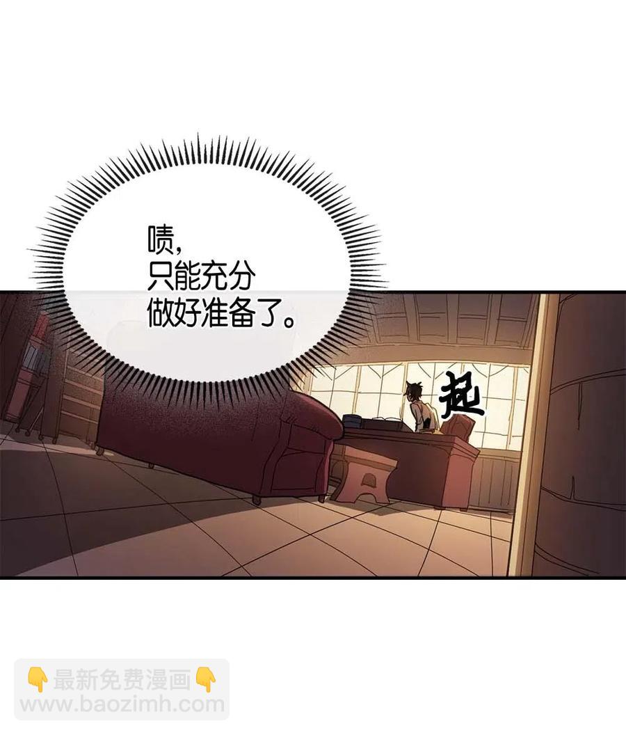 122 122(1/2)-第122话