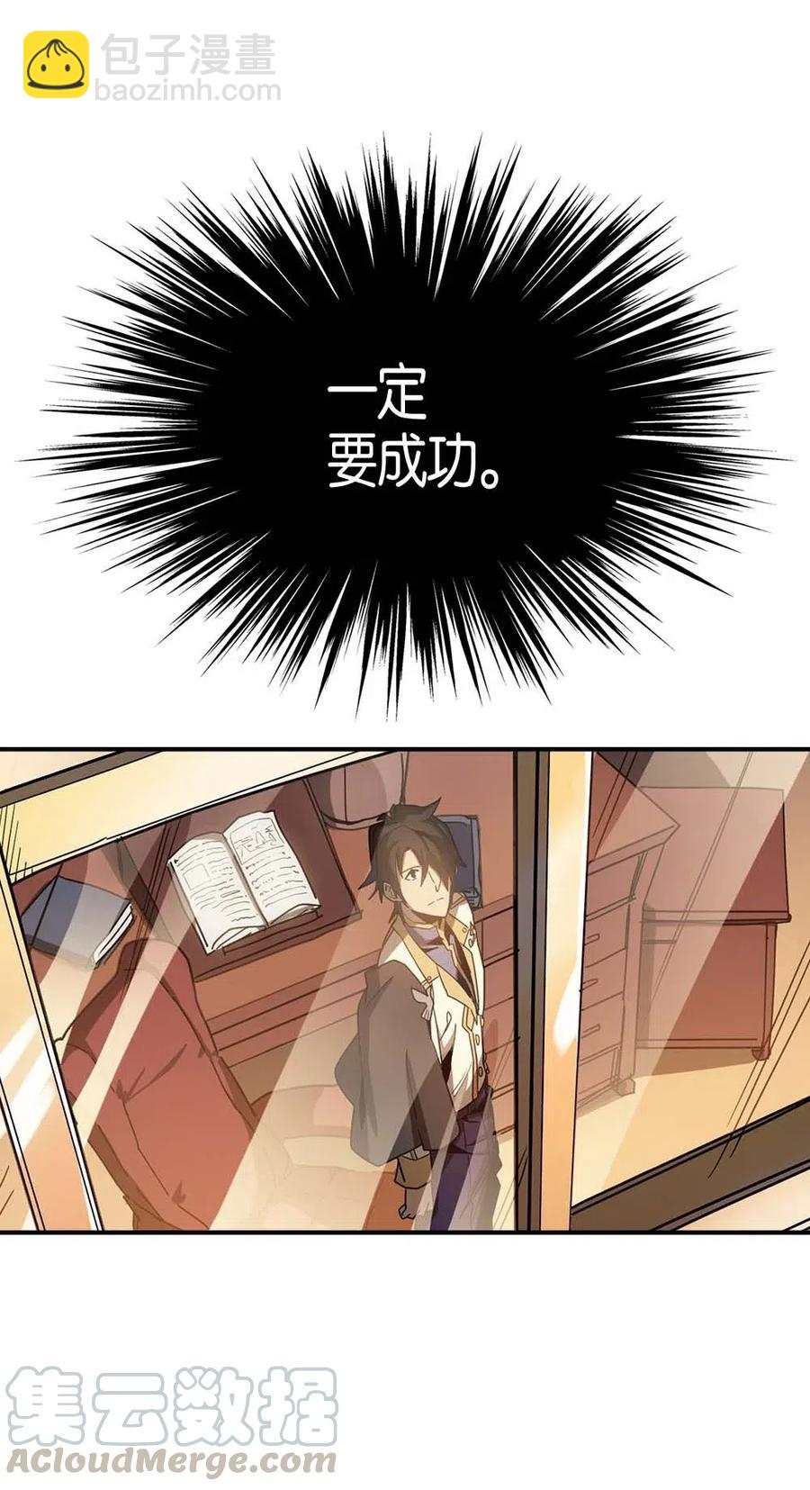 122 122(1/2)-第122话